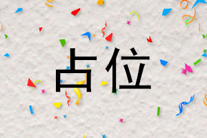 九天